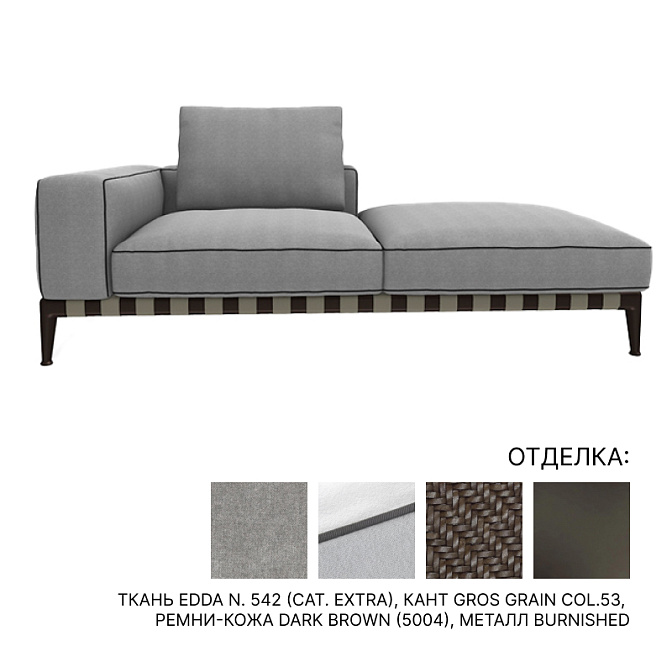 Кушетка Flexform Gregory XL - фото-1 | interior market