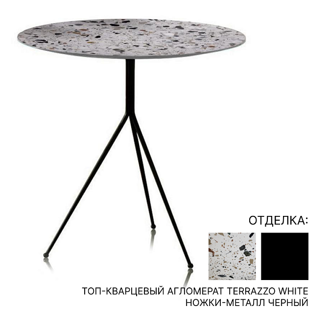 Журнальный столик Baxter LIQUID - фото-1 | interior market