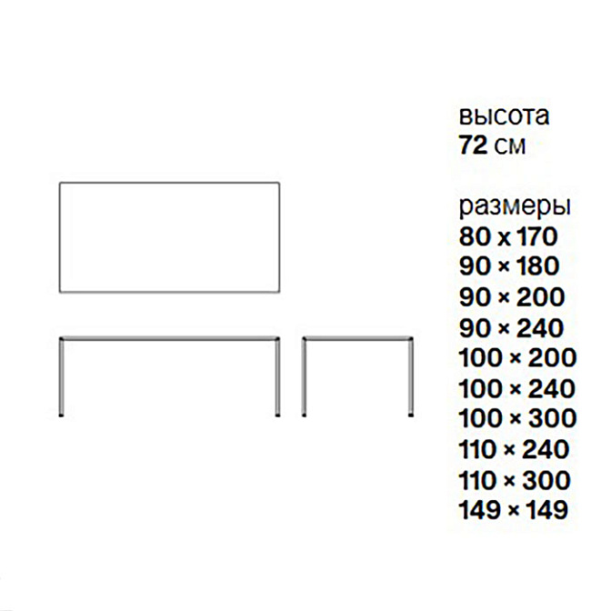 Обеденный стол Desalto 25 - фото-3 | interior market