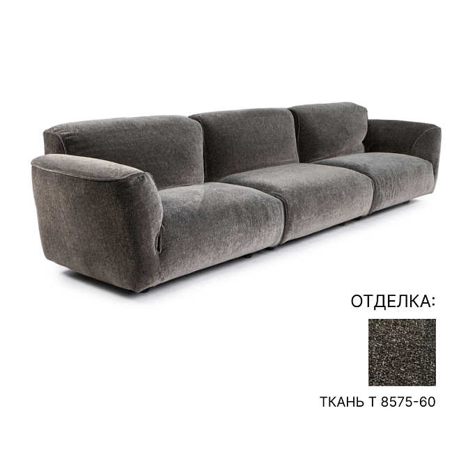 Диван Edra Grande Soffice - фото-1 | interior market