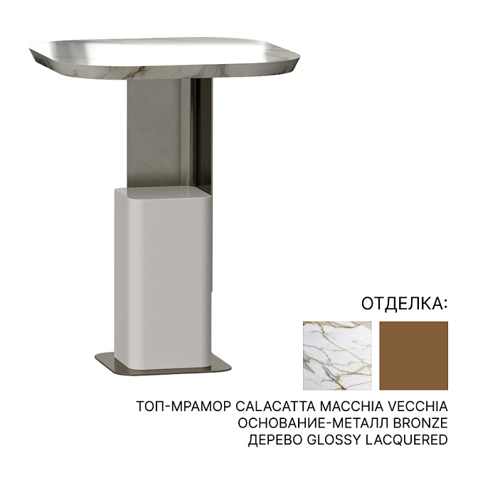 Журнальный столик Inedito/Asnaghi Twin - фото-1 | interior market