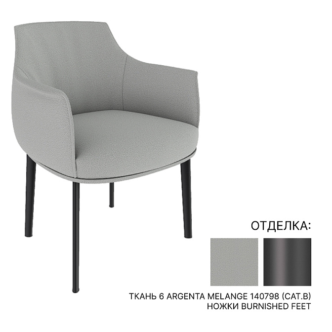 Обеденный стул Poltrona frau Archibald large - фото-1 | interior market