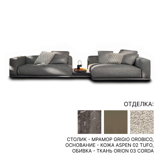 Угловой диван с кофейным столиком Minotti Horizonte - фото-1 | interior market