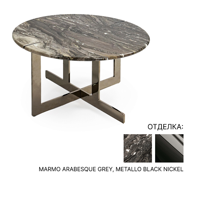 Журнальный столик Arketipo DOUGLAS - фото-1 | interior market