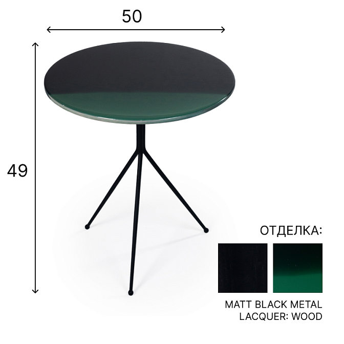 Журнальный столик Baxter LIQUID - фото-1 | interior market