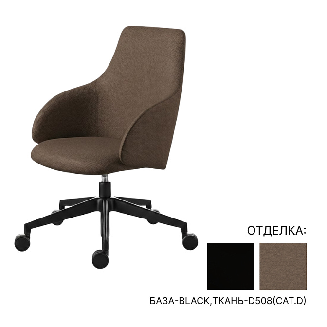 Вращающееся кресло офисное Kastel Kontea Low backrest - фото-1 | interior market