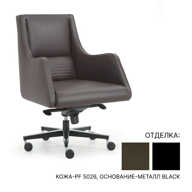 Офисное кресло i4Mariani IBIS - фото-1 | interior market