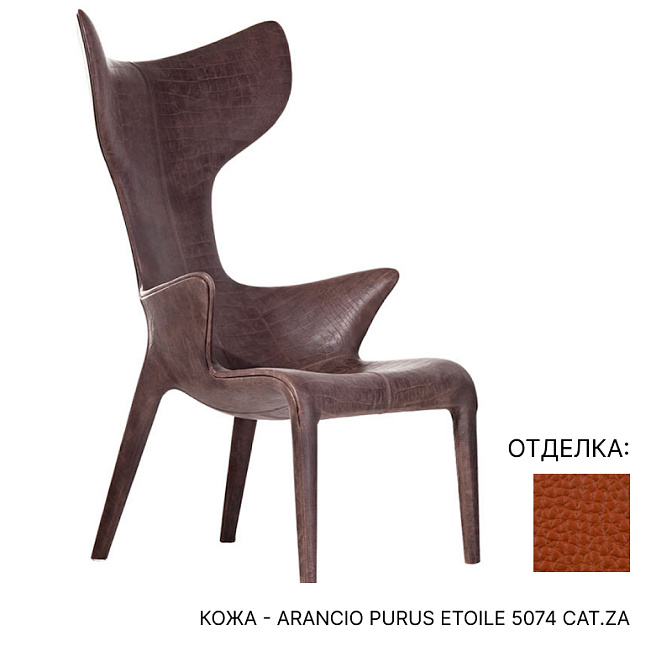 Кресло Driade Lou read - фото-1 | interior market