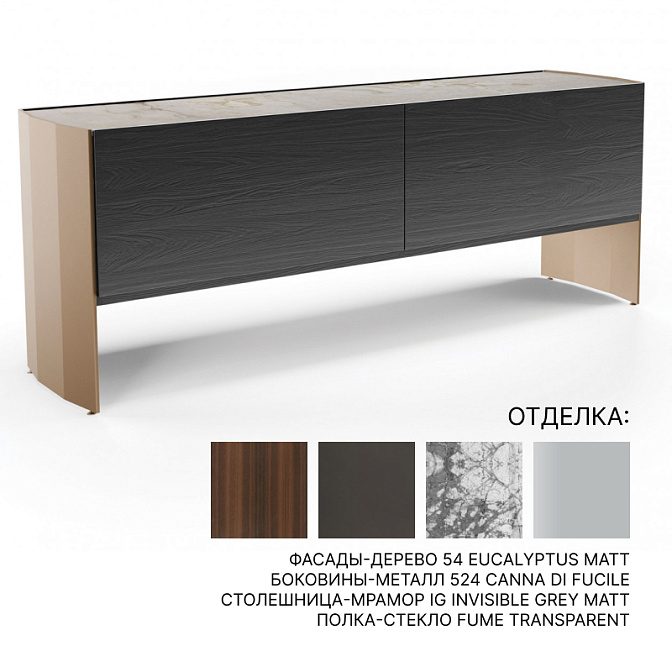 Комод Misura Emme MILVIAN - фото-1 | interior market