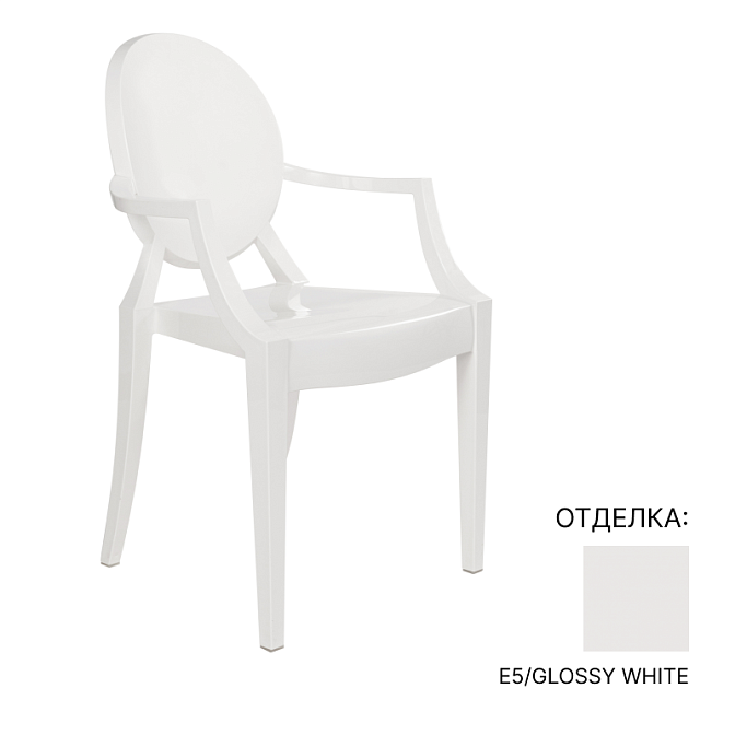 Стул Kartell Louis Ghost - фото-1 | interior market