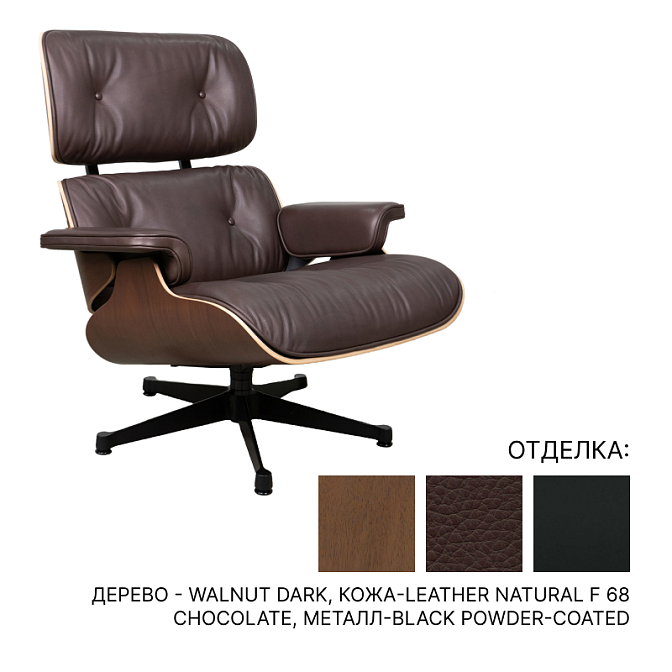 Кресло Vitra Lounge Chair New Dimensions - фото-1 | interior market