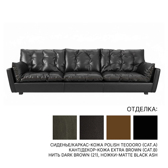 Диван Baxter SORRENTO - фото-1 | interior market