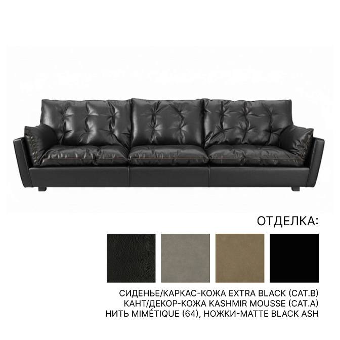 Диван Baxter SORRENTO - фото-1 | interior market