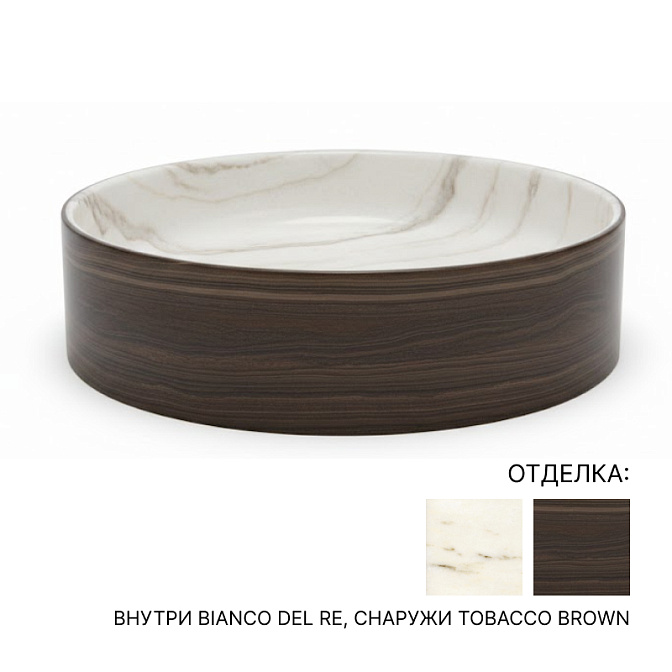 Раковина накладная Kreoo BLESSED CIRCLE - фото-1 | interior market