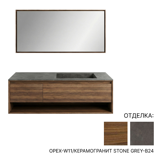 Комплект мебели с раковиной Verona Style Frame - фото-1 | interior market