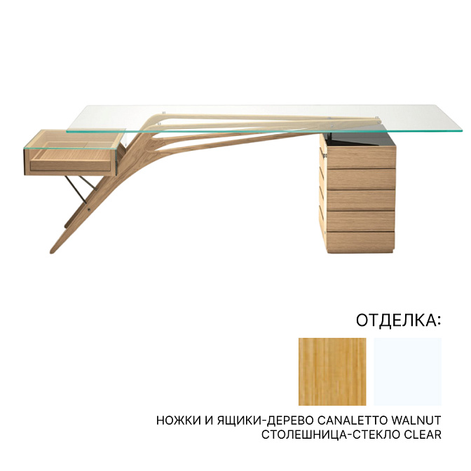 Письменный стол Zanotta CAVOUR CM - фото-1 | interior market