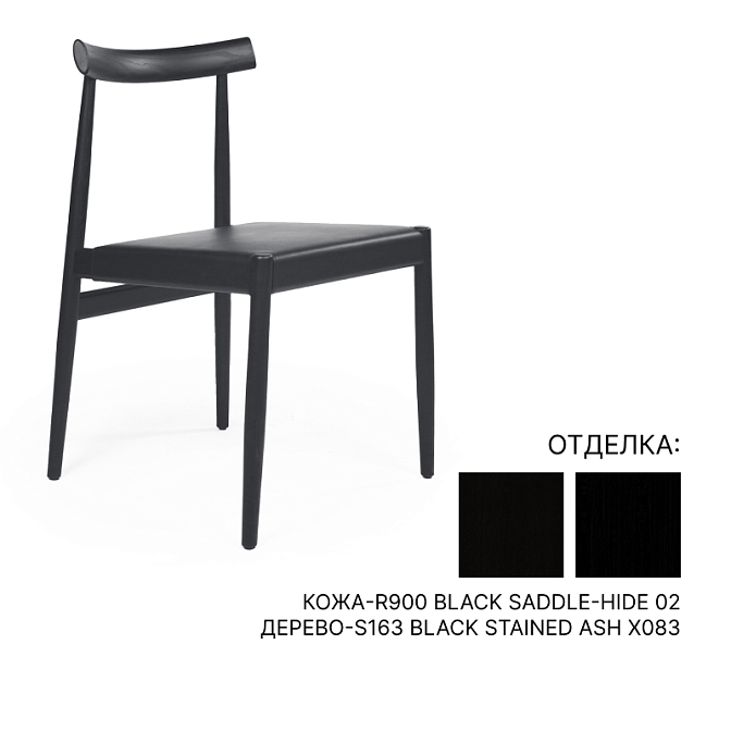 Обеденный стул MDF Italia EDO - фото-1 | interior market Обеденный стул MDF Italia EDO - фото-1 | interior market