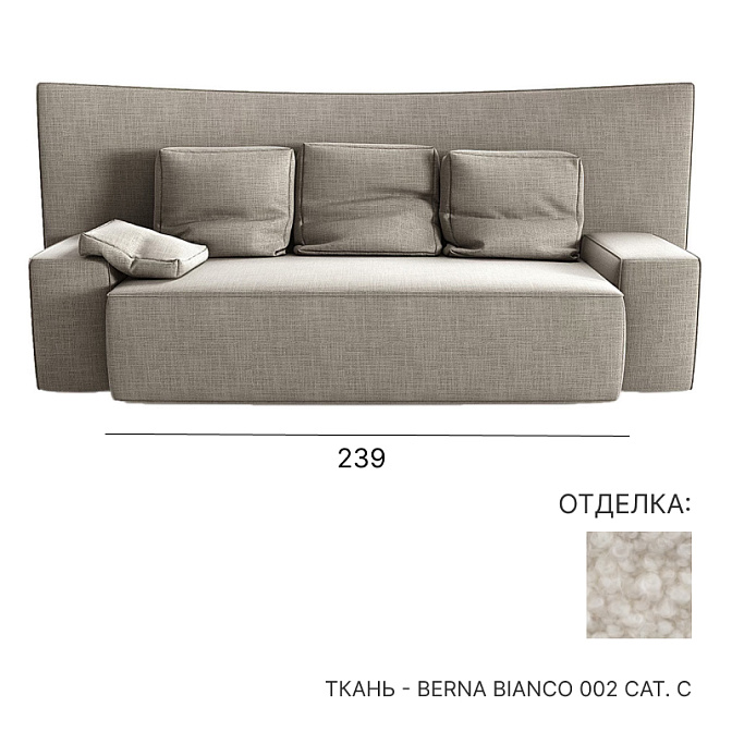 Диван Driade WOW - фото-1 | interior market