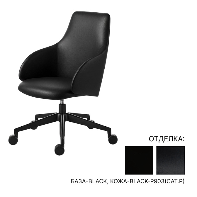 Вращающееся кресло офисное Kastel Kontea Low backrest - фото-1 | interior market