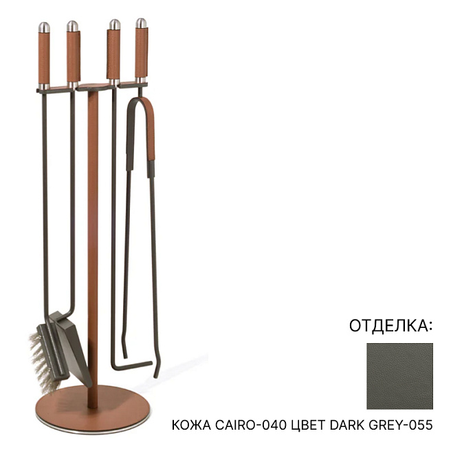 Набор для камина Pinetti FIREPLACE SET - фото-1 | interior market