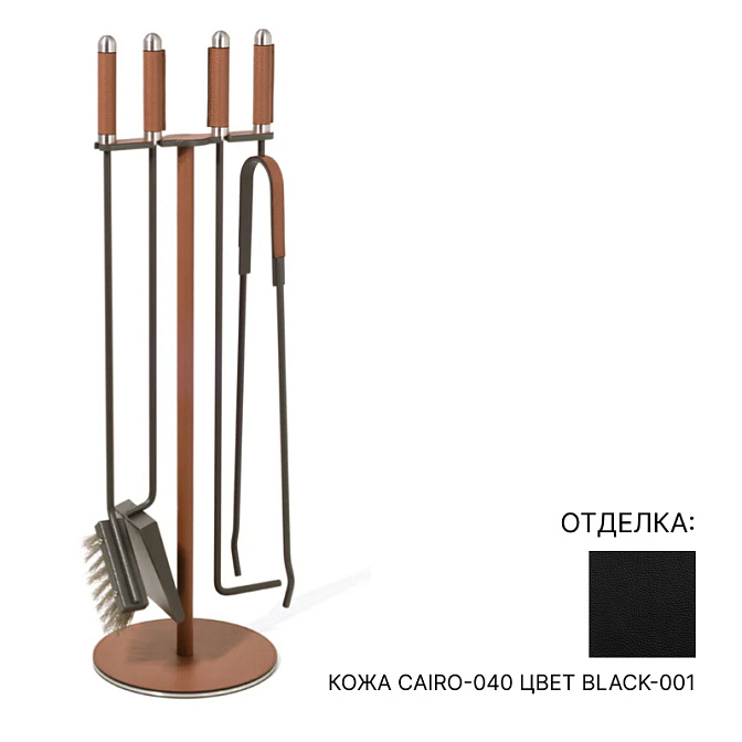 Набор для камина Pinetti FIREPLACE SET - фото-1 | interior market