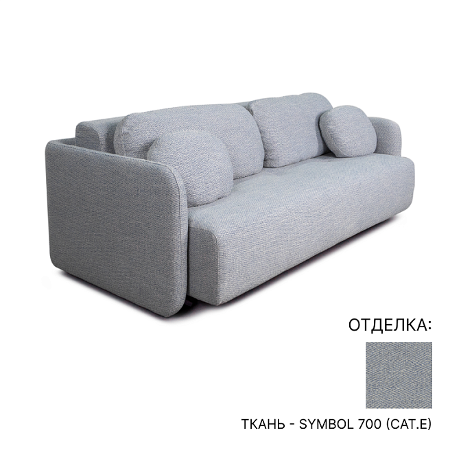 Диван раскладной Liu Jo Verto - фото-1 | interior market