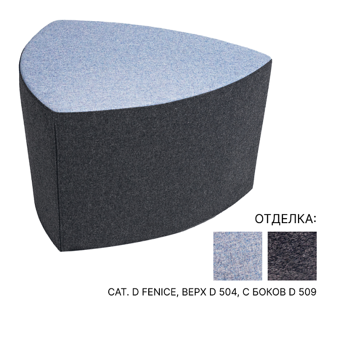 Пуф Kastel KENSHO - фото-1 | interior market Пуф Kastel KENSHO - фото-1 | interior market