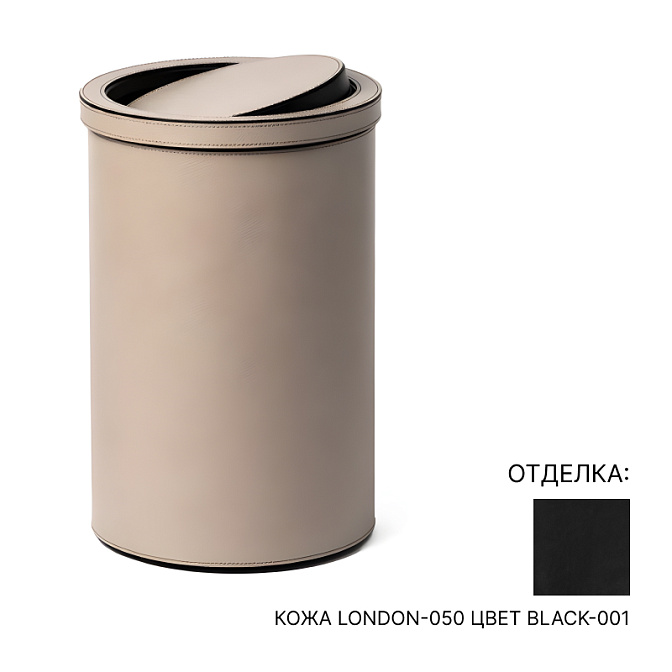 Ведро для бумаг PINETTI TILTING LID BIN - фото-1 | interior market