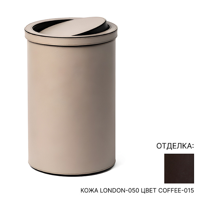 Ведро для бумаг PINETTI TILTING LID BIN - фото-1 | interior market