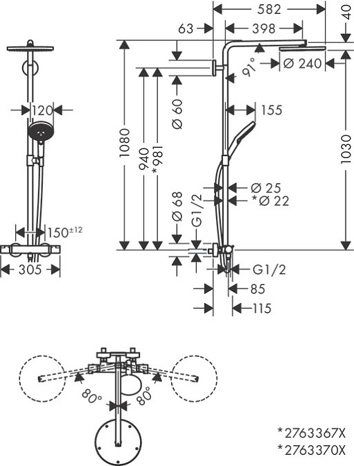 Душевая стойка HANSGROHE Raindance Select S Showerpipe 240 1jet PowderRain - фото-5 | interior market