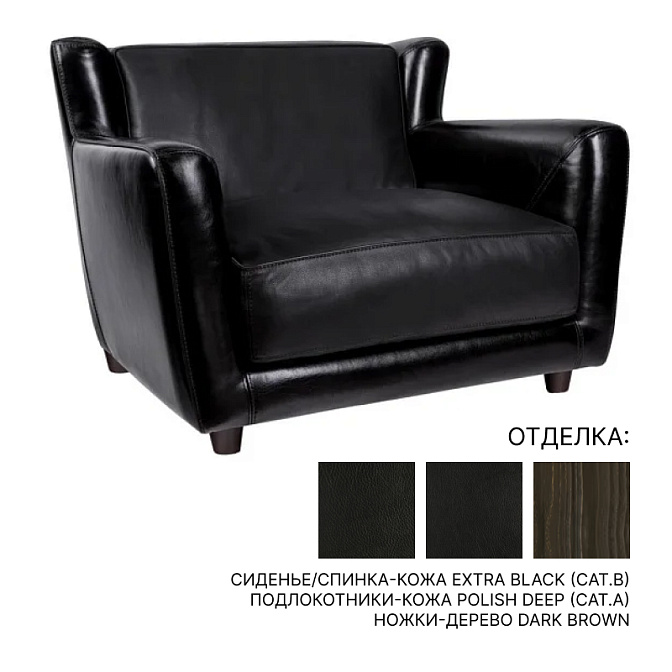 Кресло Baxter Bergere longe - фото-1 | interior market