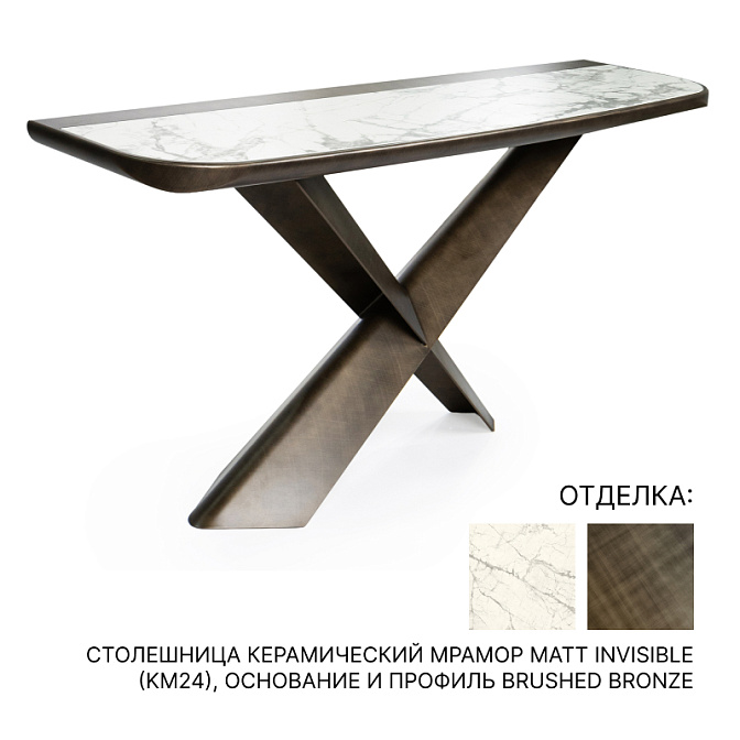 Консоль Cattelan Italia TERMINAL Keramik Premium - фото-1 | interior market