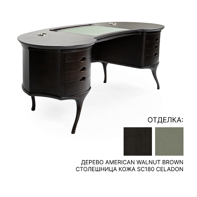 Письменный стол Ceccotti BIG BEAN - фото-1 | interior market