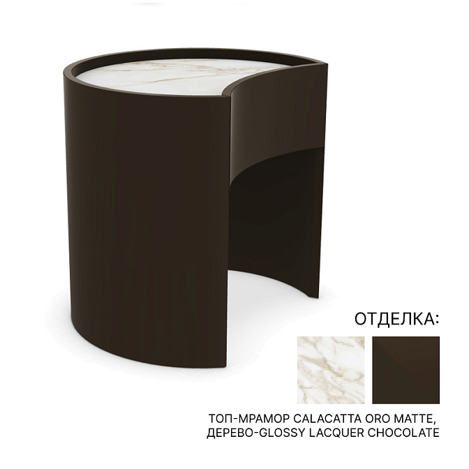 Прикроватная тумба Meridiani RONNY - фото-1 | interior market