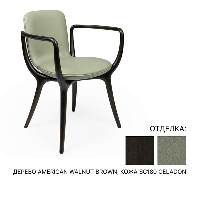 Стул Ceccotti Piruette - фото-1 | interior market