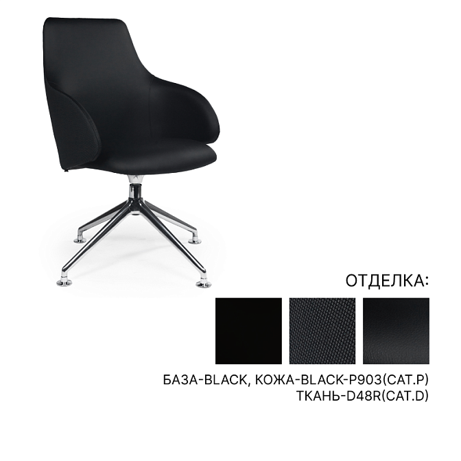 Офисное кресло Kastel Kontea Low back - фото-1 | interior market