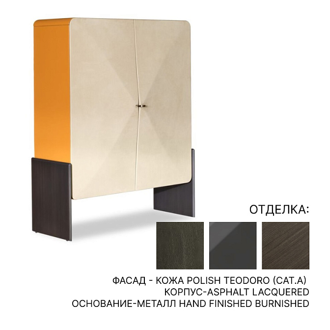 Комод Baxter Pierce High Cabinet - фото-1 | interior market