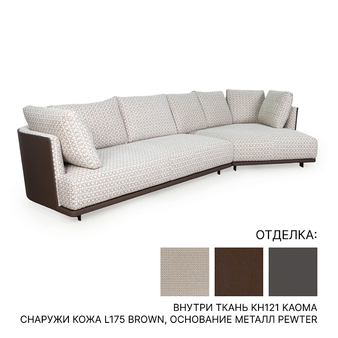 Диван Molteni CLEO - фото-1 | interior market