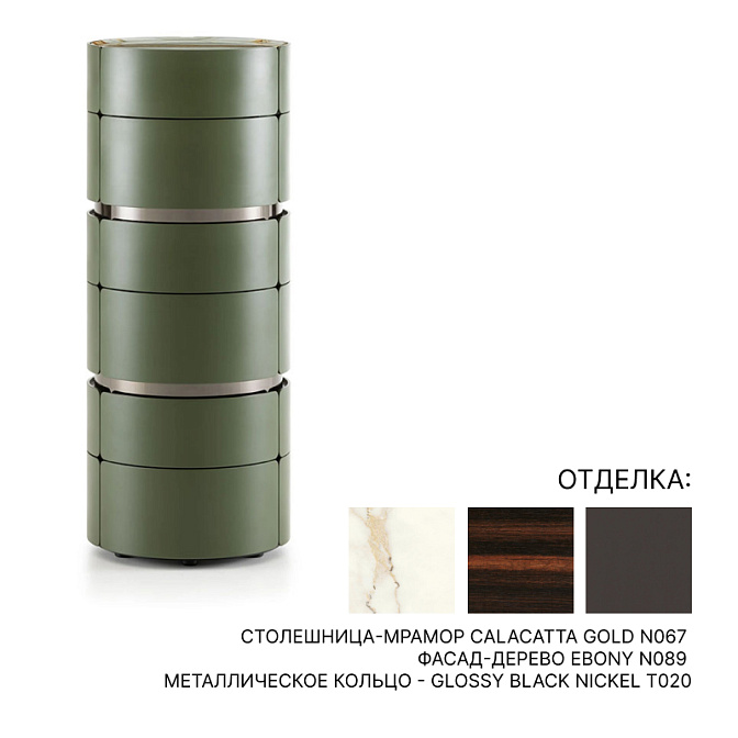 Комод Flou Toshi 002 - фото-1 | interior market