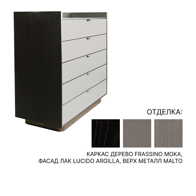 Комод Minotti Darren - фото-1 | interior market