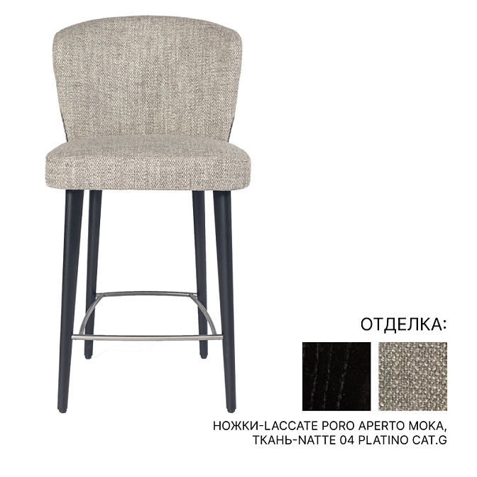 Стул Minotti ASTON - фото-1 | interior market