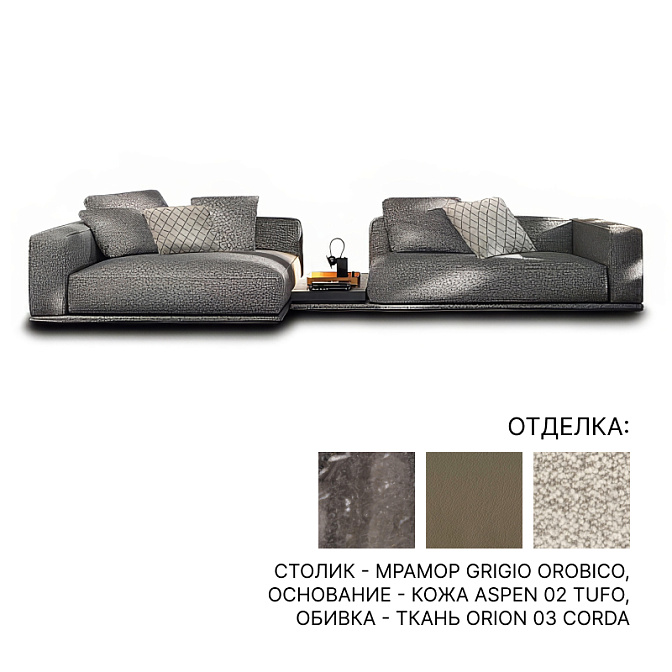 Угловой диван с кофейным столиком Minotti Horizonte - фото-1 | interior market