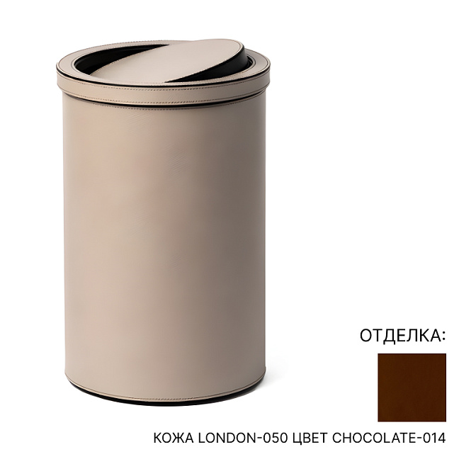 Ведро для бумаг PINETTI TILTING LID BIN - фото-1 | interior market