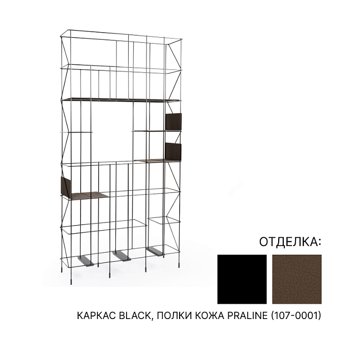 Стеллаж  Casamania Network - фото-1 | interior market