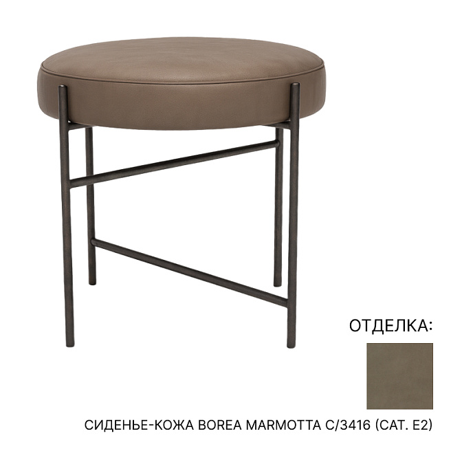 Пуф De Padova SEN POUF - фото-1 | interior market