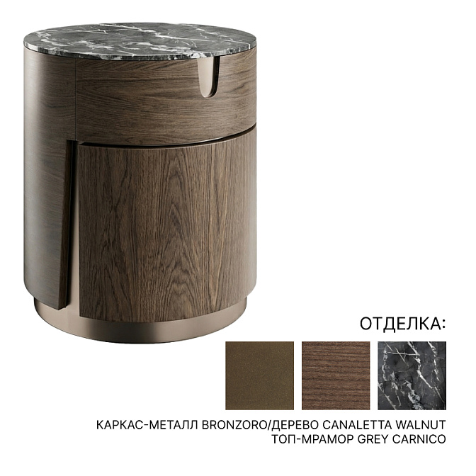 Прикроватная тумба Porada TYLSA NIGHT 54 - фото-1 | interior market