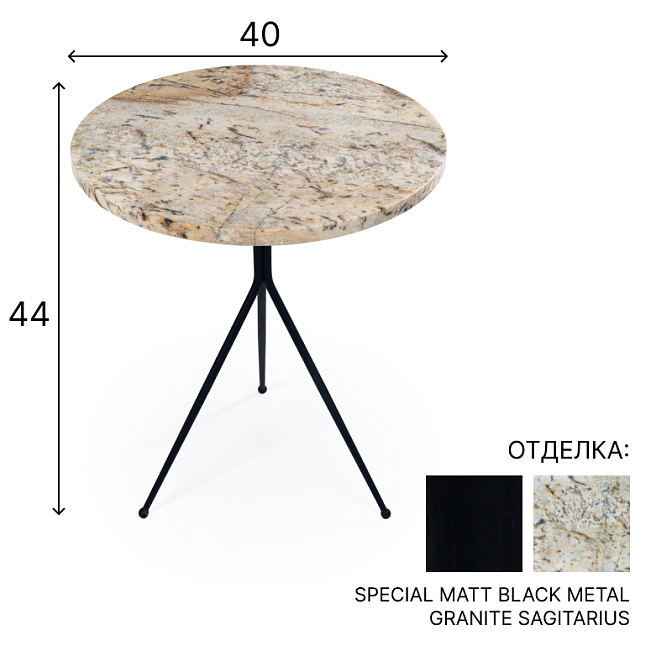 Журнальный столик Baxter LIQUID - фото-1 | interior market