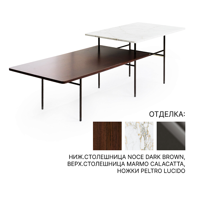 Журнальный столик Minotti Lelong - фото-1 | interior market