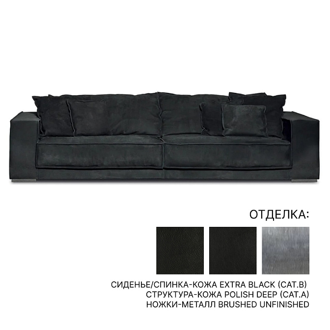 Диван с 4 подушками Baxter Budapest soft - фото-1 | interior market