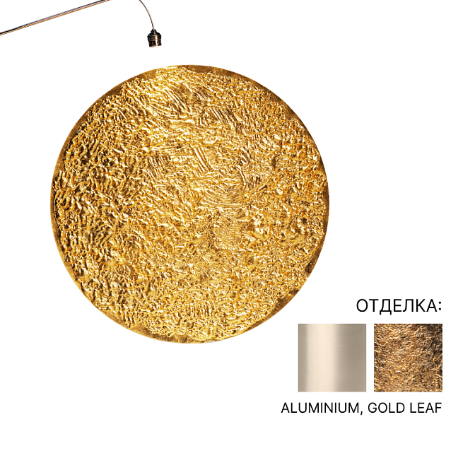 Торшер  Catellani&Smith Stchu-Moon 08 - фото-1 | interior market Торшер  Catellani&Smith Stchu-Moon 08 - фото-1 | interior market